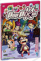 DVD-мультфільм PopPixie ПопПикси. Випуск 1. Жили-були в Пиксивилле (Італія, 2010)