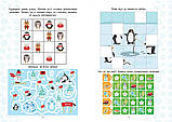 Книга Christmas sticker book. Зимові розваги. Серія Веселі забавки для дошкільнят (Талант), фото 2