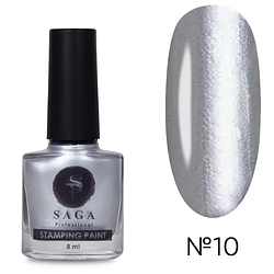 SAGA Professional Stamping №10 Сага Лак для стемпінгу срібло 8 мл