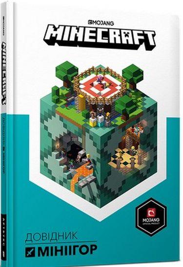 Книга MINECRAFT Довідник мініігор у режимі PVP. Автор - Стефані Мілтон (Artbooks) (тв.), фото 1