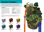 Книга MINECRAFT Довідник мініігор у режимі PVP. Автор - Стефані Мілтон (Artbooks) (тв.), фото 4