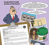 Книга Таємні агенти близнюки. Крадіжка у Нью-Йорку. Автор - Девід Педрера (Абрикос), фото 2