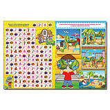 Книга Велика книга. Ігри та завдання (Глорія), фото 3