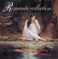 CD-диск Romantic Collection — Лірика