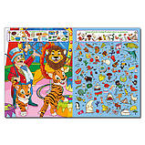 Книга Велика книга. Цікаві знахідки. (Глорія), фото 2