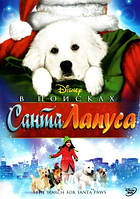 DVD-диск У пошуках Санта Лапуса (США, Канада, 2010) Уолт Дісней
