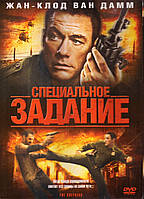 DVD-диск. Спеціальне завдання (США, 2008)