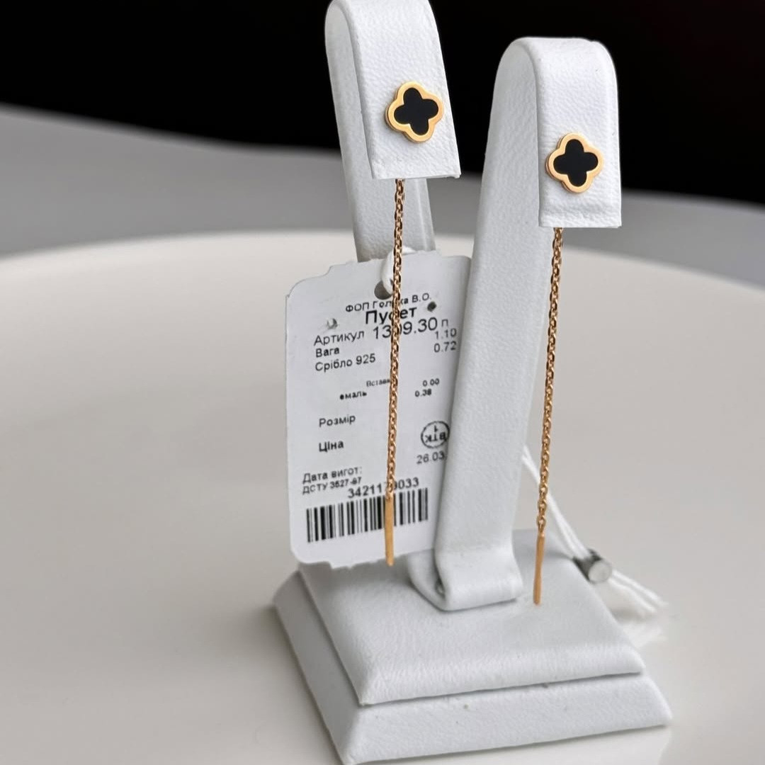Срібні сережки протяжки в позолоті Конюшина