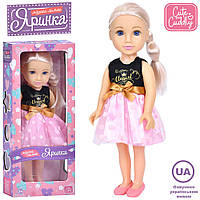 Музыкальная кукла Яринка M 5937 I UA , с длинными волосами, поет 5 песен, озвучена на украинском языке