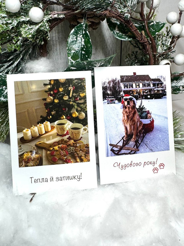 250 шт. Новорічна листівка