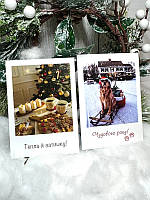 250 шт. Новорічна листівка