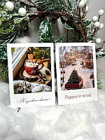 500 шт. Новорічна листівка