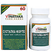 Систалка Форте - цистит, мочегонное, камни в почках - Винаяка - 60 таб
