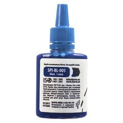 Фарба штемпельна Barva 30мл, blue (SPI-BL-005), фото 2