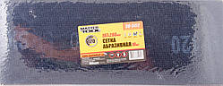 Сітка абразивна MASTERTOOL зерно 120 107х280 мм 10 шт 08-0412