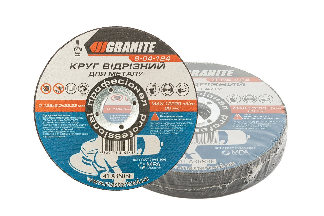 Диск абразивний відрізний для металу GRANITE 125х2.0х22.2 мм 10 шт 8-04-124PC, фото 1