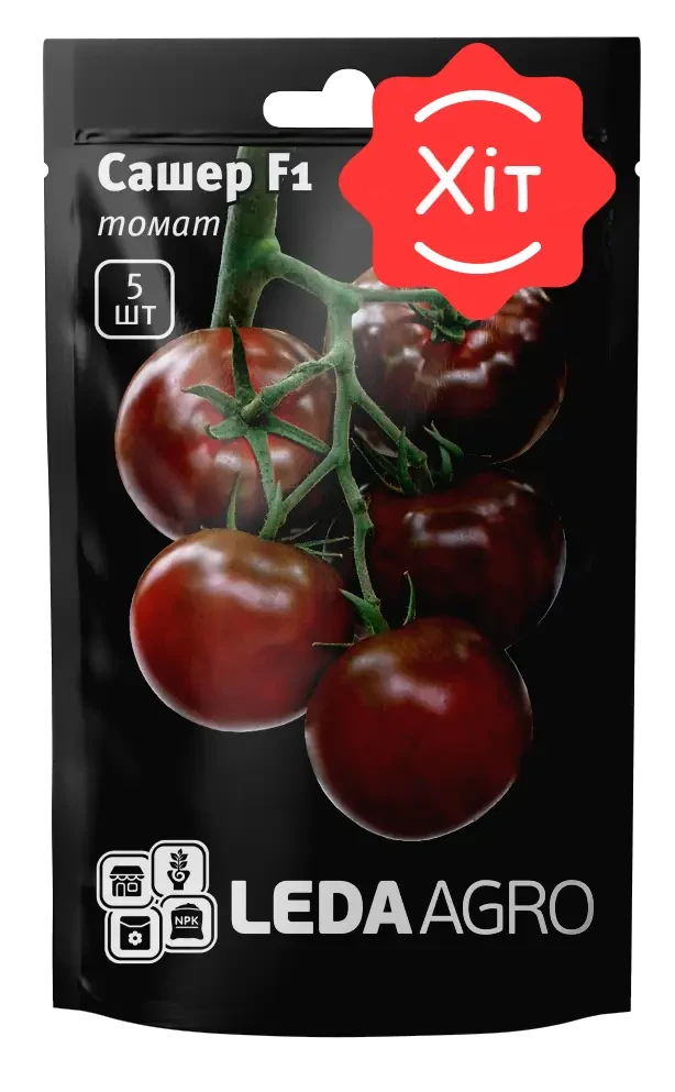 Томат Сашер чорний F1, 5 насінин — ранньостиглий індетермінантний, LEDAAGRO