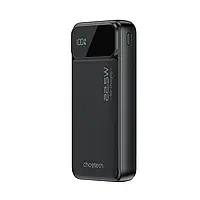 Повербанк 20000 mAh Choetech B729 Black 22.5W QC3.0 PD3.0
