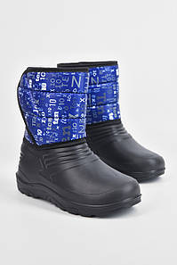 Дутики дитячі на хутрі чорного кольору 195402P