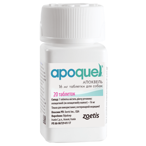 Apoquel by Zoetis (Апоквел Зоетіс) Препарат проти свербіння у собак за алергії 16 мг.