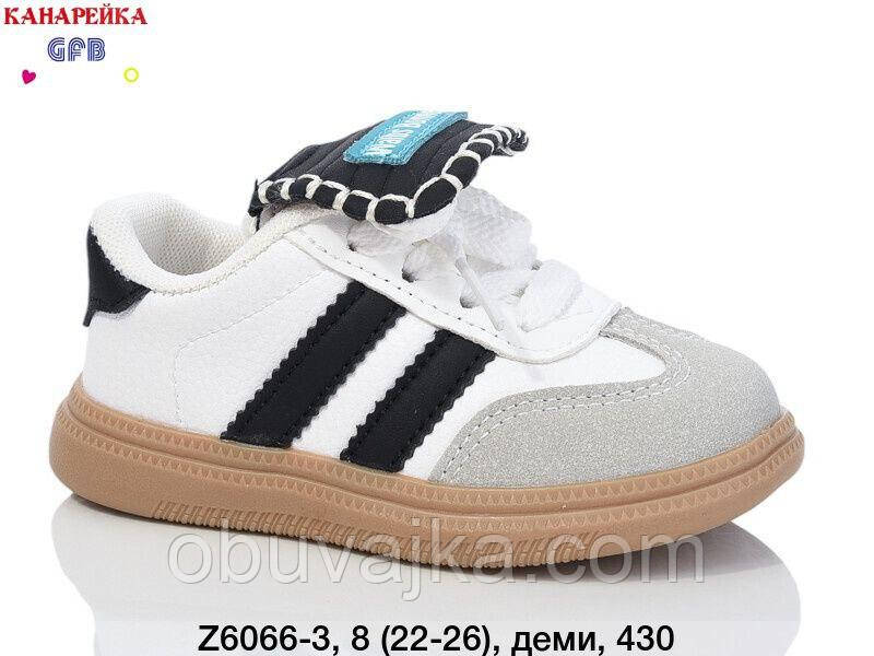 Спортивне взуття гуртом Дитячі кросівки 2025 гуртом від фірми GFB (22-26)