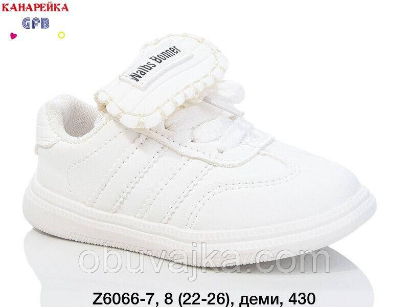 Спортивне взуття гуртом Дитячі кросівки 2025 гуртом від фірми GFB (22-26)