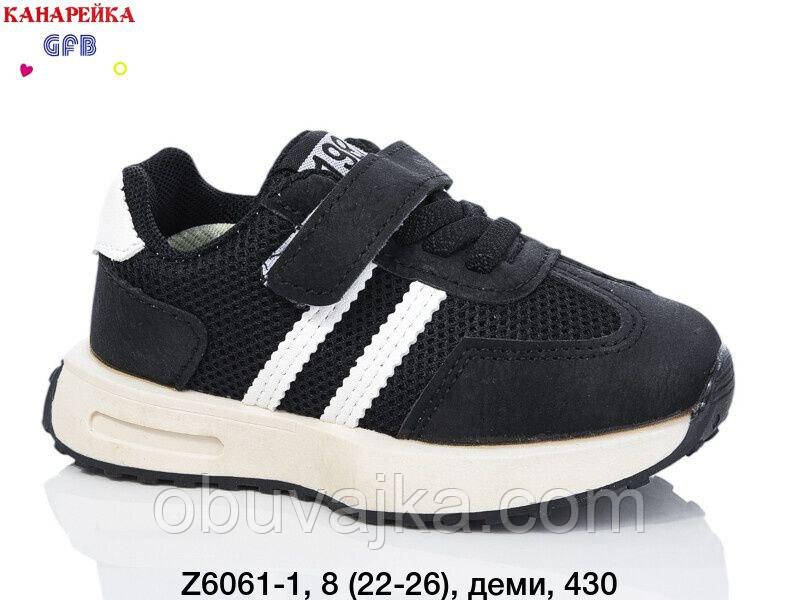 Спортивне взуття гуртом Дитячі кросівки 2025 гуртом від фірми GFB (22-26)