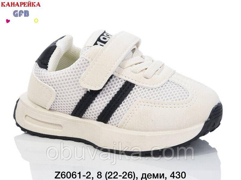 Спортивне взуття гуртом Дитячі кросівки 2025 гуртом від фірми GFB (22-26)