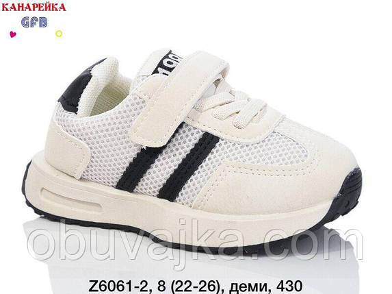Спортивне взуття гуртом Дитячі кросівки 2025 гуртом від фірми GFB (22-26), фото 1