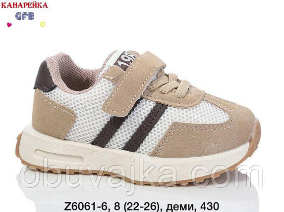Спортивне взуття гуртом Дитячі кросівки 2025 гуртом від фірми GFB (22-26), фото 1