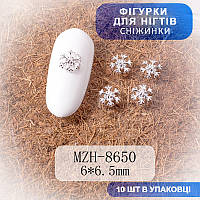 Об'ємні фігурки для нігтів 10 шт. новорічні сріблясті сніжинки 8650 - різдвяний декор для манікюру