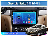 Штатна магнітола FORS.auto FS 1 LITE для Chevrolet Epica (1+32Gb, 9") 2006-2012, фото 2