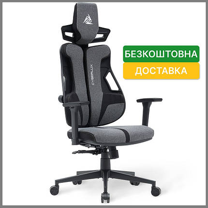 Геймерське ігрове комп'ютерне крісло Cyberlux V8 Fabric Grey з тканини, фото 1