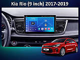 Штатна магнітола FORS.auto FS 1 LITE для Kia Rio (1+32Gb, 9") 2017-2019, фото 3