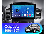 Штатна магнітола FORS.auto FS 1 LITE для Chevrolet Captiva (1+32Gb, 9") 2006-2011, фото 3