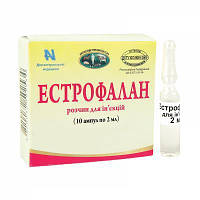 Естрофалан (ДЛЯ ТВАРИН) розчин для ін'єкцій, 2 мл