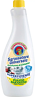 Засіб для видалення жиру ChanteClair Sgrassatore universale з ароматом лимону, запаска 600мл