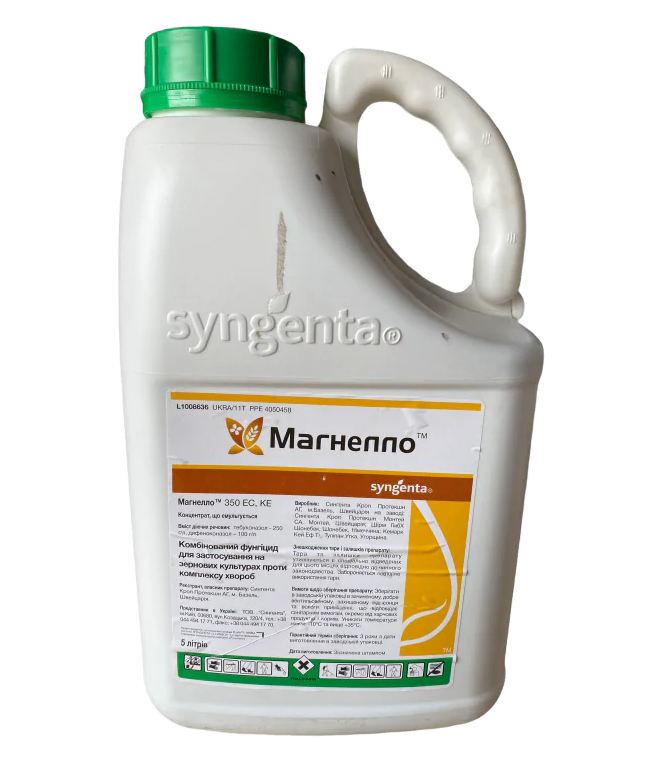 Фунгіцид Магнелло 350 EC Syngenta 5л