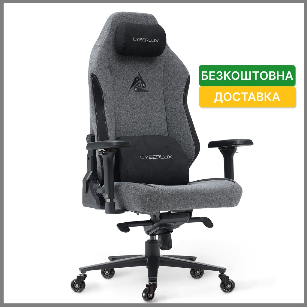 Ігрове ергономічне комп'ютерне крісло для геймерів Cyberlux Ares Grey з тканини