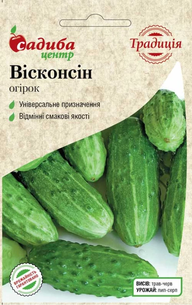 Огірок Вісконсін, 1 г, Традиція