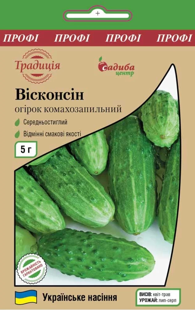 Огірок Вісконсін, 5 г, Традиція
