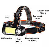 Налобний ліхтарик з usb зарядкою WH-1707-XPE+COB, Налобний ліхтарик bailong, Налобний SV-486 ліхтар яскравий, фото 5