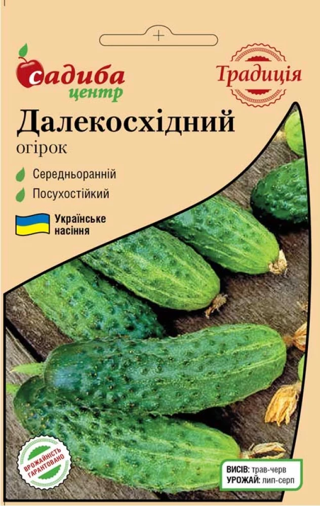 Огірок Далекосхідний, 1 г, Традиція