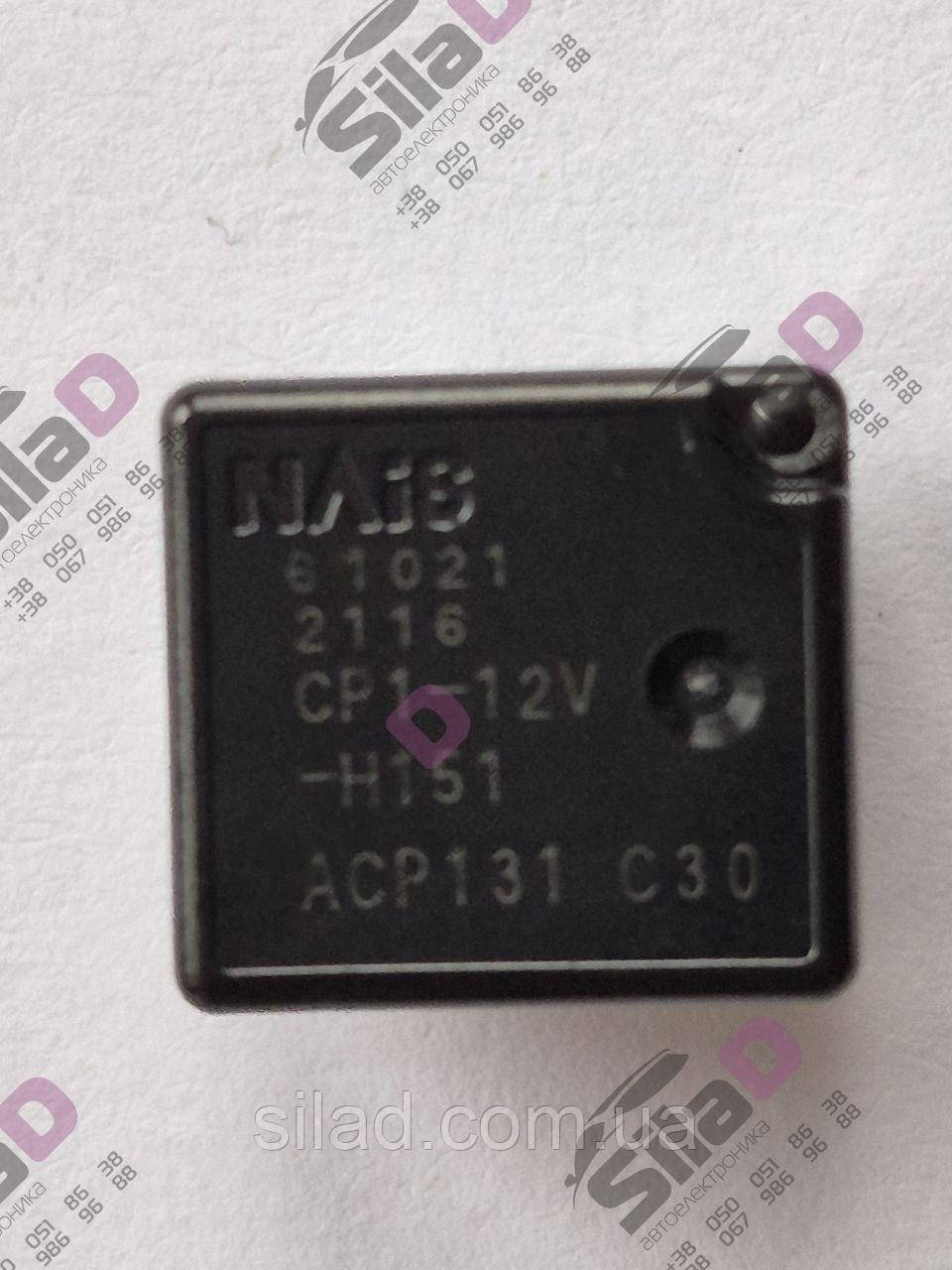 Реле CP1-12V ACP131 NAIS корпус PIN5, фото 1