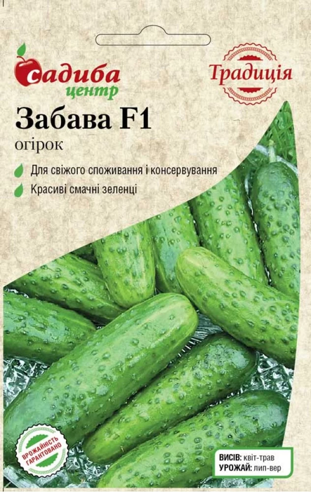 Огірок Забава F1, 20 шт., Традиція