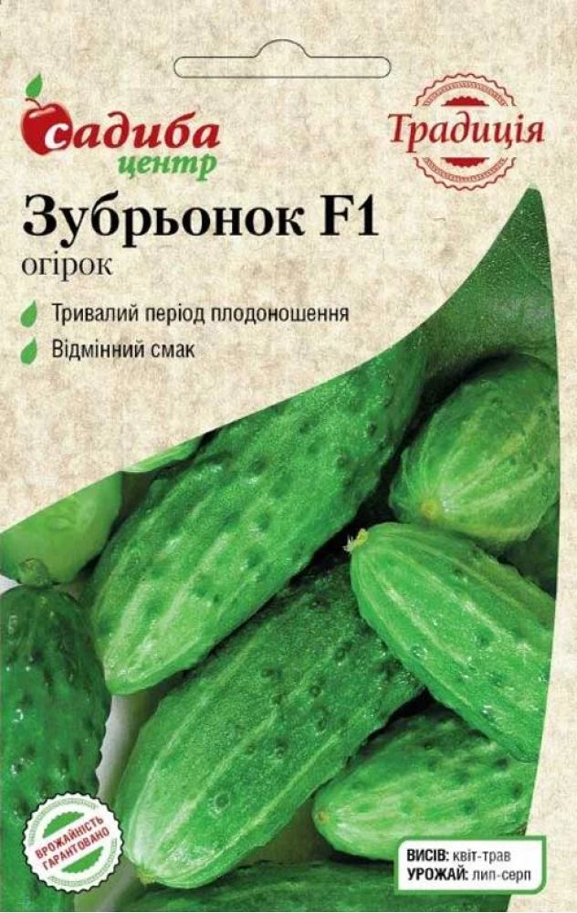 Огірок Зубрьонок F1, 0,5 г, Традиція