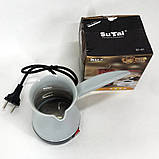 Побутова турка SuTai 300 мл, Бюджетна турка, Електротурка для кави, Турка для UL-346 приготування кави, фото 5