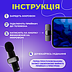 Мікрофон бездротовий петличний із шумозаглушенням записом звуку для Iphone Android Type-C, фото 4