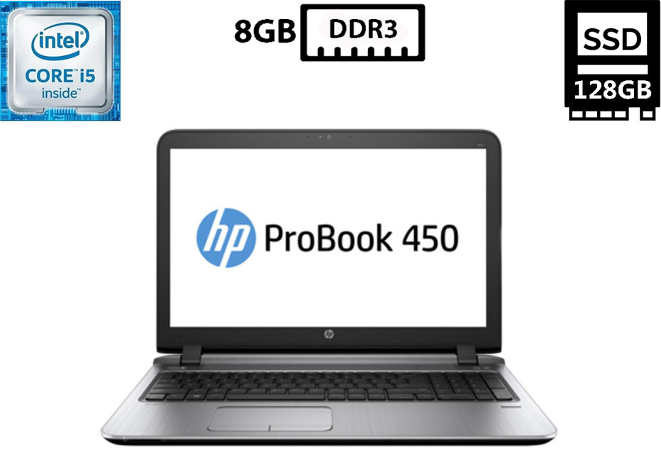 Ноутбук HP ProBook 450 G3/15.6”TN 1366x768/Core i5-6200U 2.30GHz/8GB DDR3/SSD 128GB M.2/Intel HD Graphics Камера Б/В