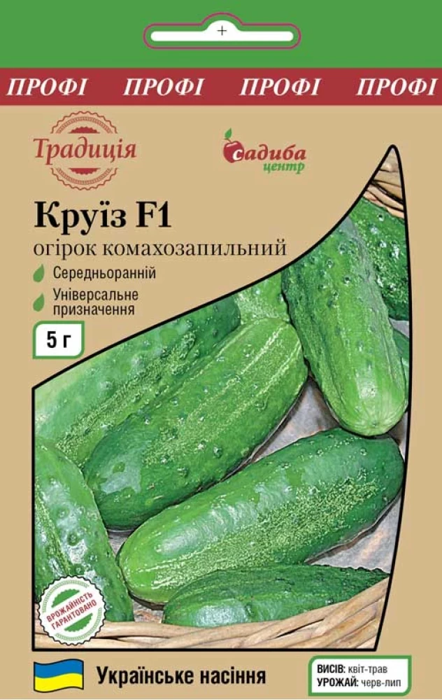 Огірок Круїз F1, 0,5 г, Традиція
